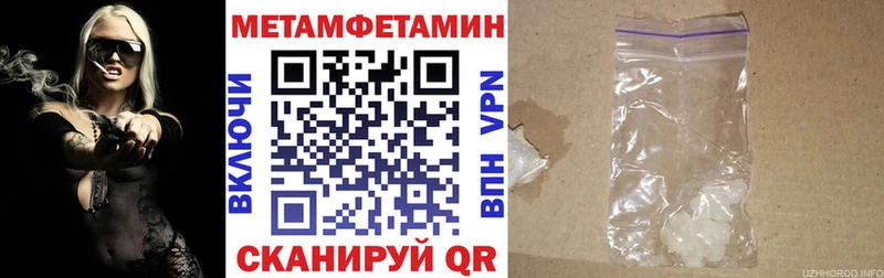 где найти   Грязи  АМФЕТАМИН Premium 
