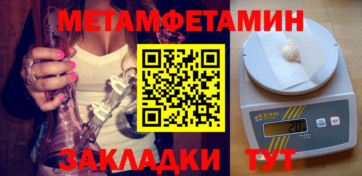 Amphetamine  АМФЕТАМИН 98%  Вход с VPN  Грязи 