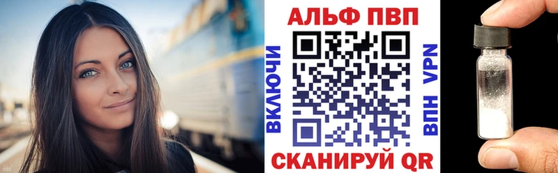 A-PVP СК  дарнет шоп  Грязи 