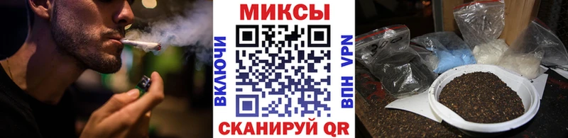 где продают наркотики  Грязи  Бутират оксибутират 