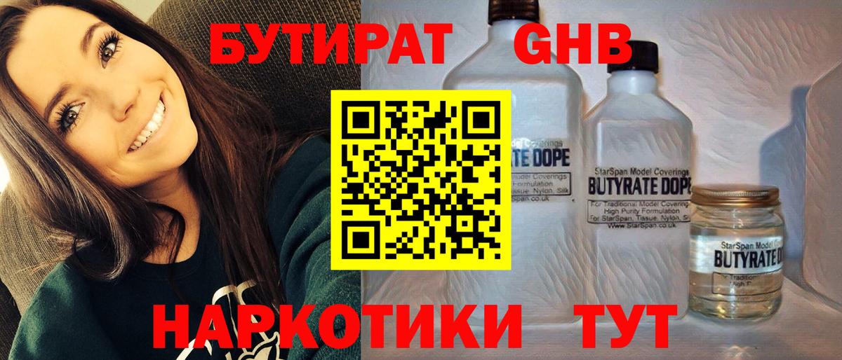 Грязи  Вход с VPN  А ПВП  NBOMe  Мяу-Мяу  Каннабис  МЕФ  Кокаин 