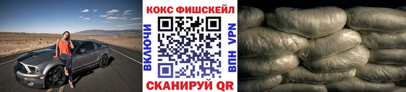 COCAIN 99%  Грязи 