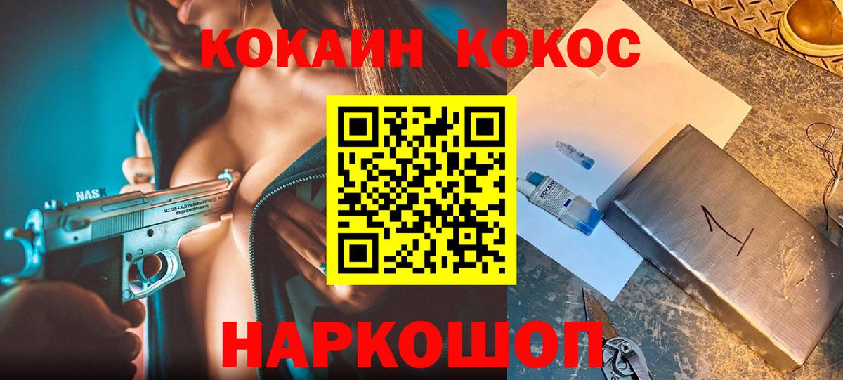 Альфа ПВП Грязи