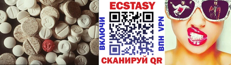 Экстази 99%  omg   Грязи 