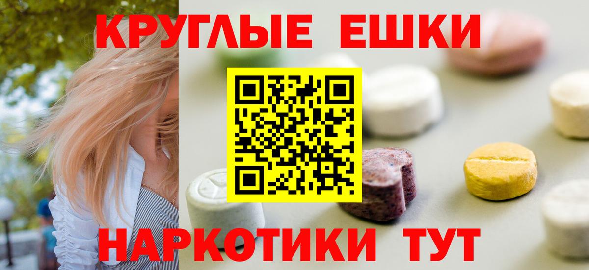 Ecstasy XTC Грязи