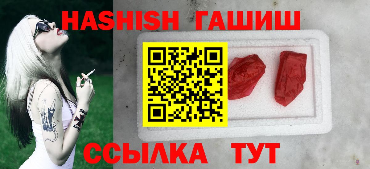 Гашиш VHQ Грязи