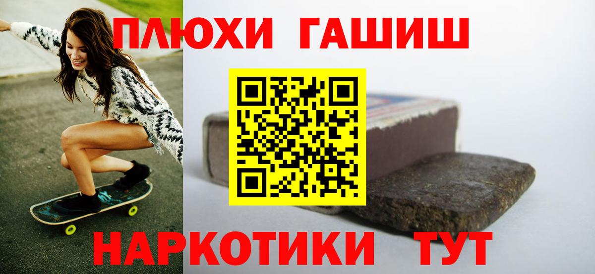 Грязи  хочу наркоту  ГАШИШ Ice-O-Lator  Вход с VPN  Гашиш Ice-O-Lator 