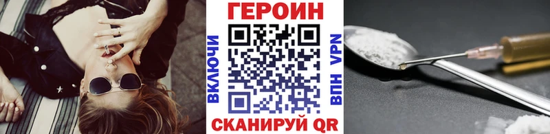 ГЕРОИН Афган MEGA как войти Грязи цена