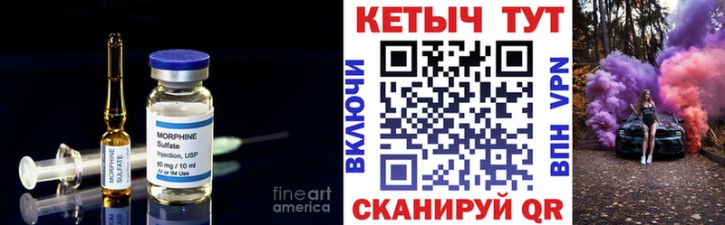 купить наркотики цена  Грязи  omg зеркало  КЕТАМИН VHQ 