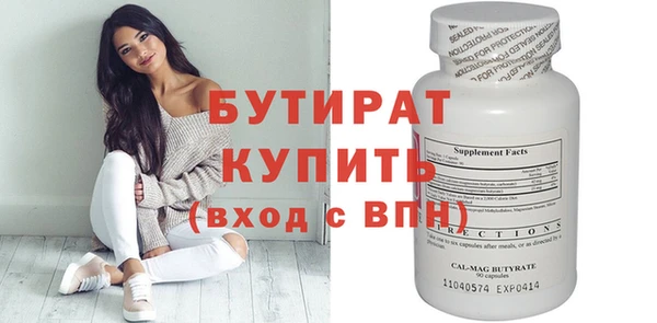 тгк Вуктыл