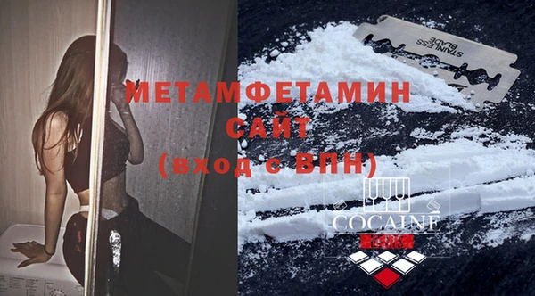 стафф Воткинск