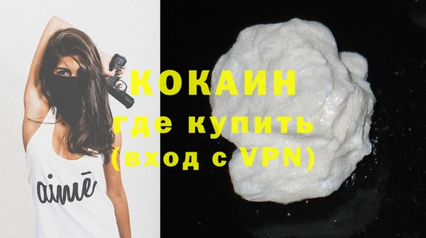 стафф Воткинск