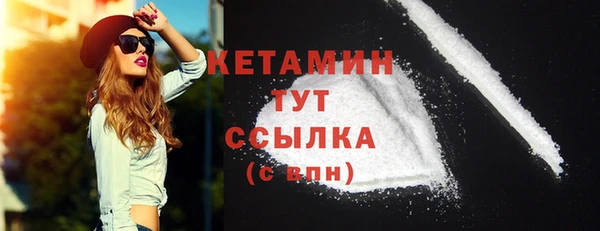 тгк Вуктыл