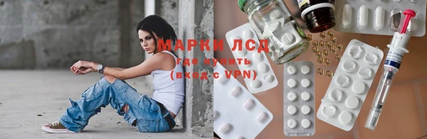 тгк Вуктыл