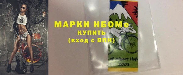 тгк Вуктыл