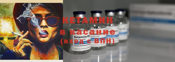 тгк Вуктыл