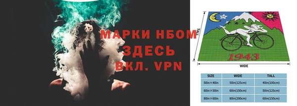 тгк Вуктыл