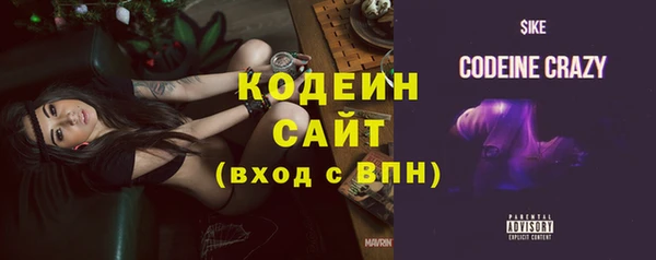 тгк Вуктыл