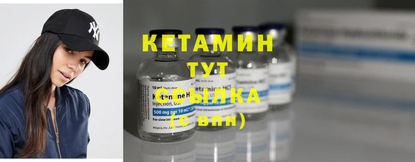 стафф Воткинск