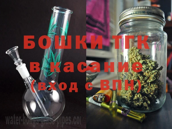 стафф Воткинск