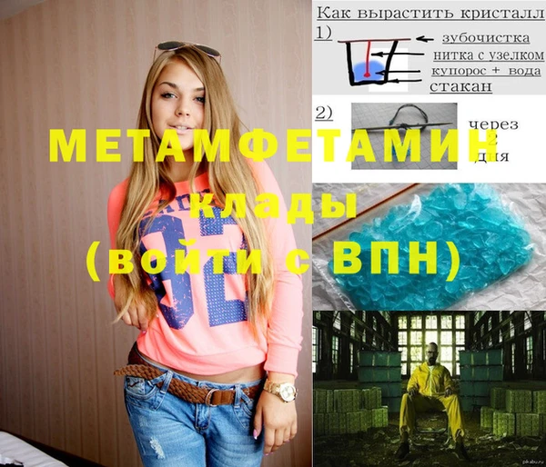 стафф Воткинск