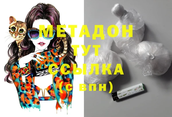 стафф Воткинск