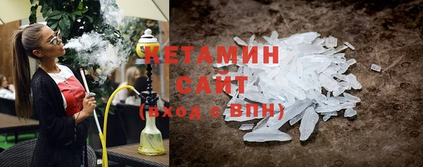 стафф Воткинск