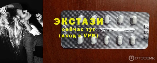 тгк Вуктыл