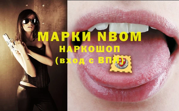 стафф Воткинск