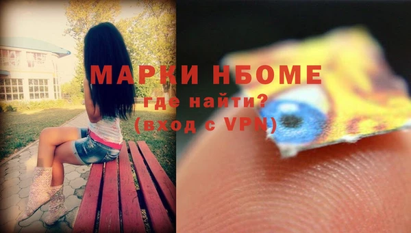 тгк Вуктыл