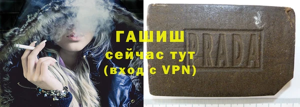 стафф Воткинск