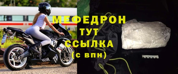 стафф Воткинск