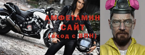 стафф Воткинск