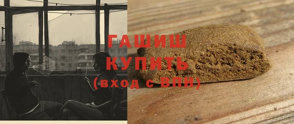 стафф Воткинск