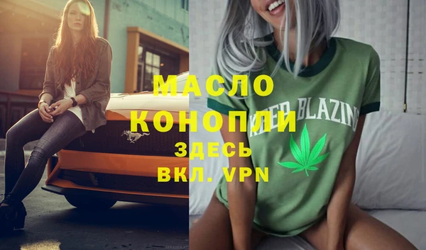 тгк Вуктыл