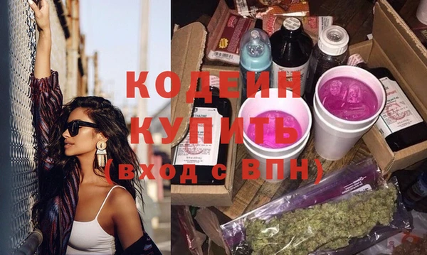 стафф Воткинск