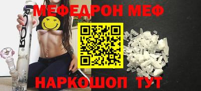 бошки Будённовск