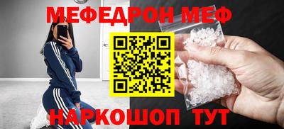 прущие грибы Волгодонск