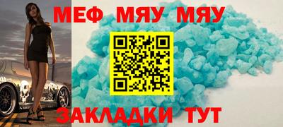 МДПВ Бугуруслан