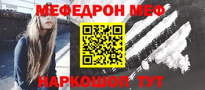 прущие грибы Волгодонск