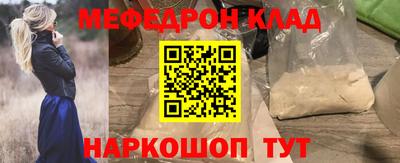 спайс Бузулук