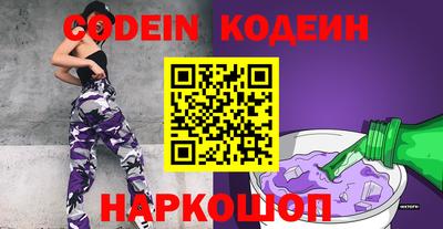 прущие грибы Волгодонск