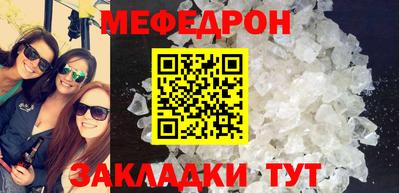 MDMA Premium VHQ Волжский