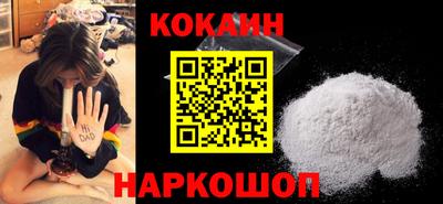 бошки Будённовск