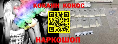 спайс Бузулук