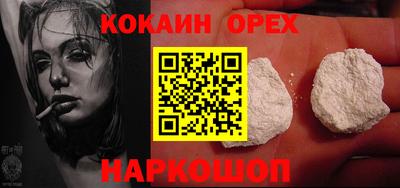 спайс Бузулук