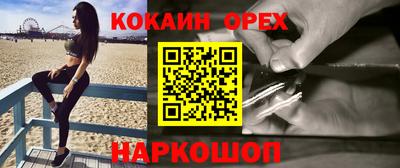 спайс Бузулук