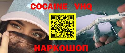 MDMA Premium VHQ Волжский