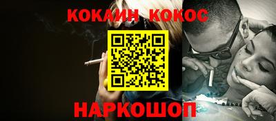 бошки Будённовск
