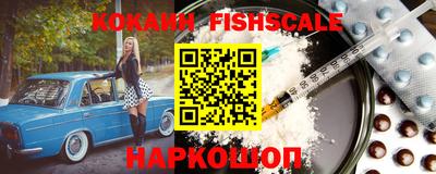 прущие грибы Волгодонск